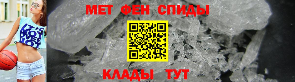 АМФ  Amphetamine  Вход с VPN  Нижневартовск  АМФ Premium 