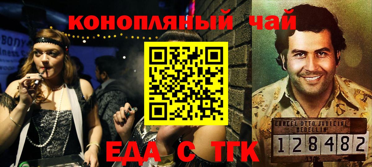 Cannafood конопля  Вход с VPN  Нижневартовск 