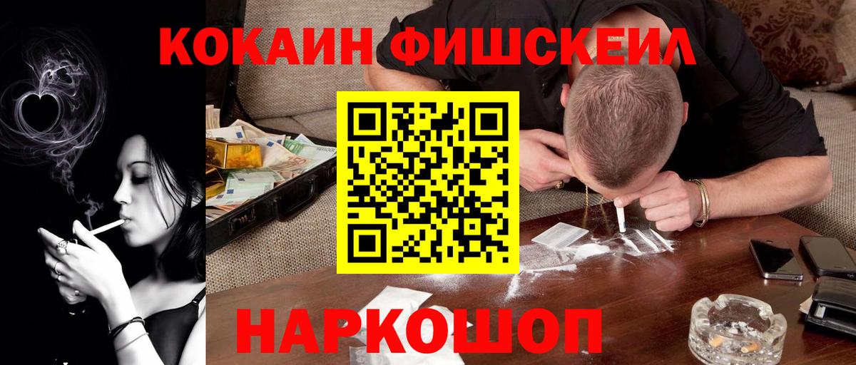 Cocaine Боливия Нижневартовск
