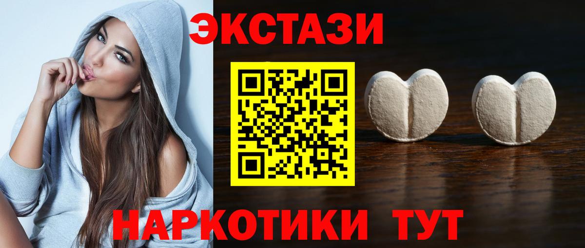 Экстази Philipp Plein Нижневартовск