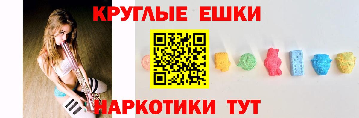 Экстази 250 мг  Вход с VPN  Нижневартовск  МЕГА ONION  ЭКСТАЗИ бентли 