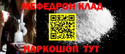 MDMA Тулун