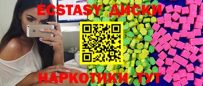 MDMA Тулун