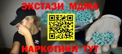 MDMA Тулун