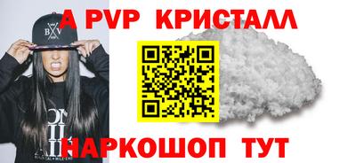 эйфоретик Тверь