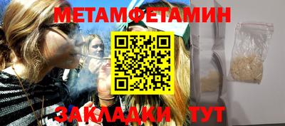 гашик Туймазы