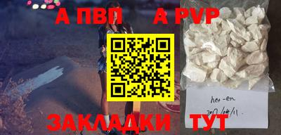 MDMA Premium VHQ Татарск