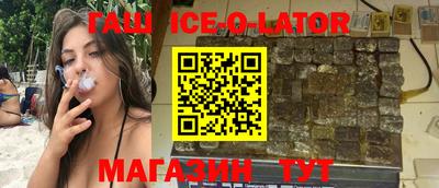 гашик Туймазы