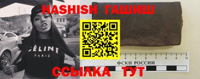 гашик Туймазы
