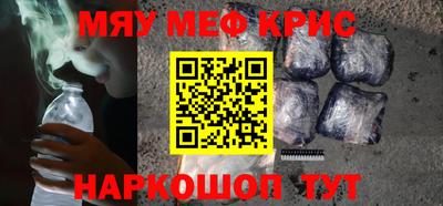 MDMA Тулун