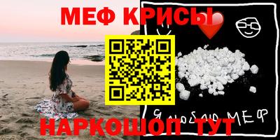 MDMA Тулун