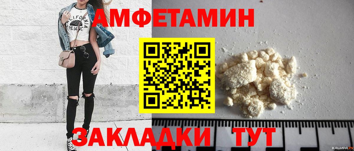 МЕТАМФЕТАМИН Methamphetamine Нижневартовск