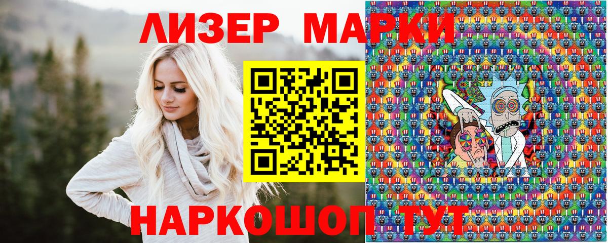 цена   Наркотические марки  Нижневартовск  Вход с VPN  Марки 25I-NBOMe 1,8мг 
