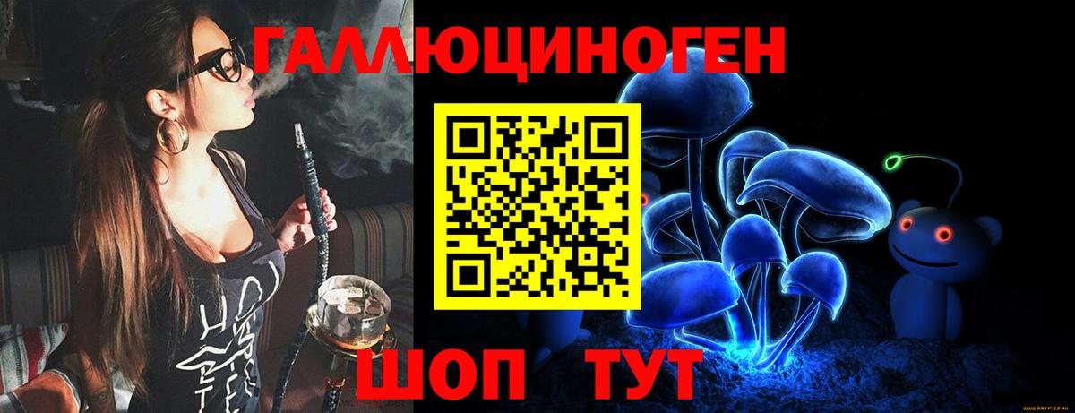 купить  цена  Вход с VPN  Нижневартовск  Псилоцибиновые грибы MAGIC MUSHROOMS 