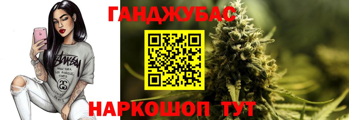 Мефедрон кристаллы  МДМА  COCAIN  МЕТ  ГАШ  Героин  Канабис  Вход с VPN  A PVP СОЛЬ   Нижневартовск  МЕФ 